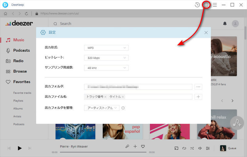Customize output settings